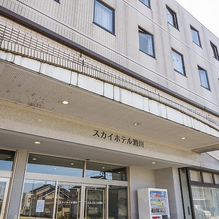 Sky Hotel Namerikawa Zewnętrze zdjęcie